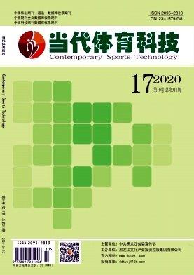 省级体育类期刊有哪些,最佳精选数据资料_手机版24.02.60