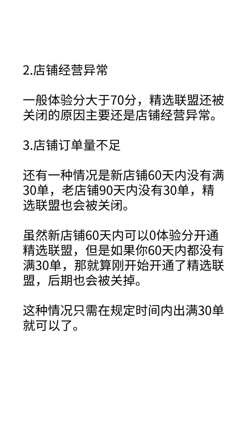 管家婆四肖八码资料精选,最佳精选数据资料_手机版24.02.60