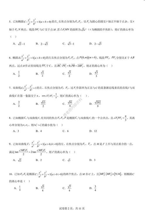 香港内部免费资料期期准,最佳精选数据资料_手机版24.02.60