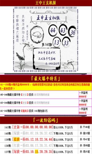 澳门彩天天免费公开资料,最佳精选数据资料_手机版24.02.60