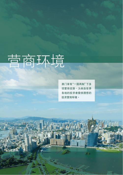 二字爆特1码澳门,最佳精选数据资料_手机版24.02.60