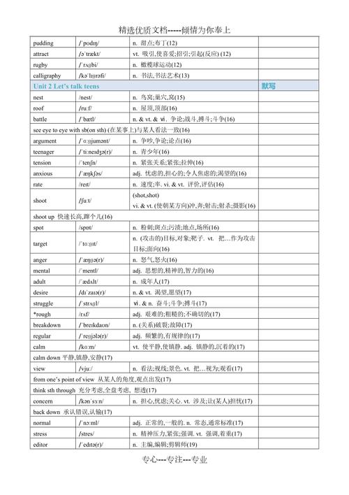 地方资讯 第103页