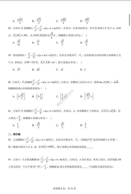 世界新闻 第94页