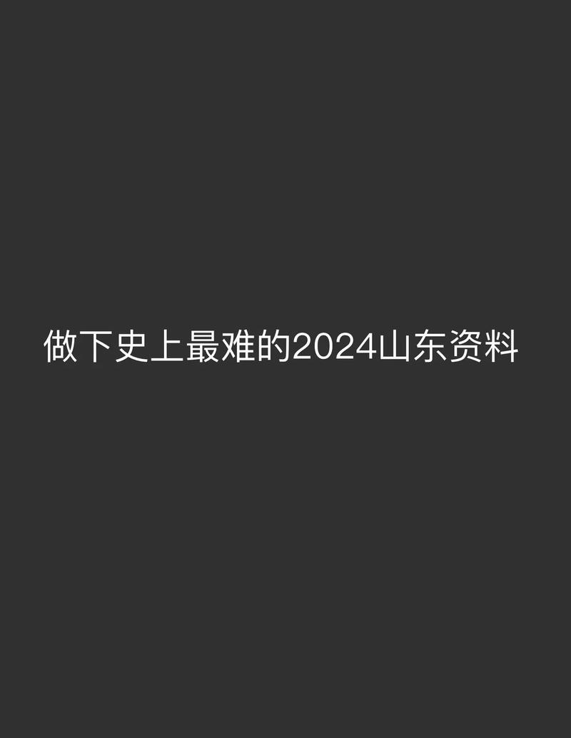 2024澳门资料大全免费更新,最佳精选数据资料_手机版24.02.60