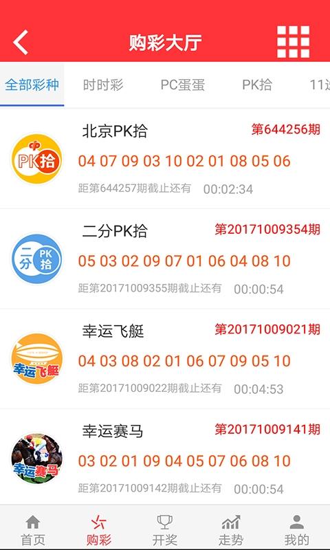 白小姐报码开奖结果,最佳精选数据资料_手机版24.02.60