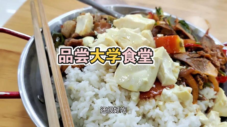 弃二本上大专学烹饪