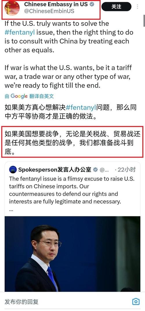 巴基斯坦外交部声明