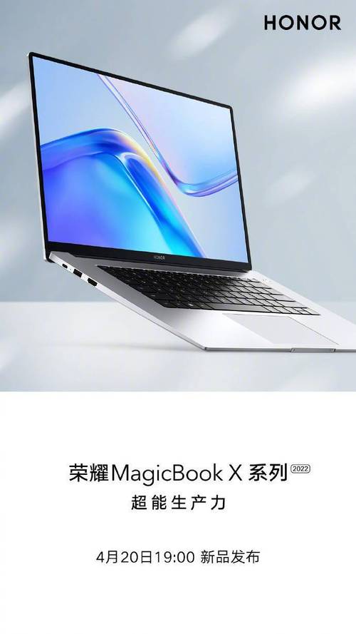 荣耀400海外版官宣