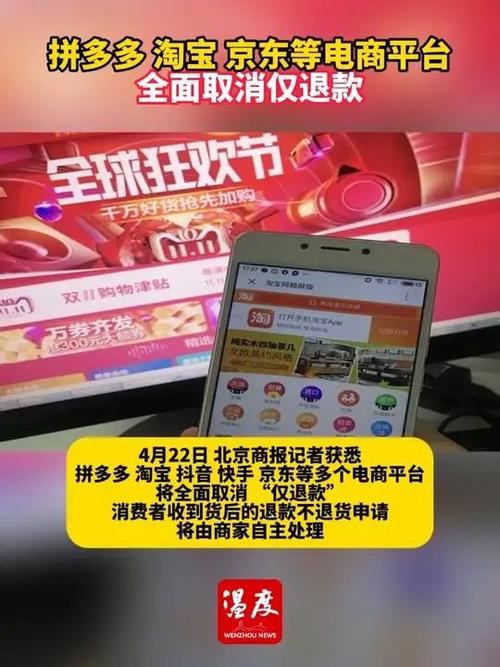 淘宝高退款人群屏蔽,淘宝高退款人群屏蔽怎么设置
