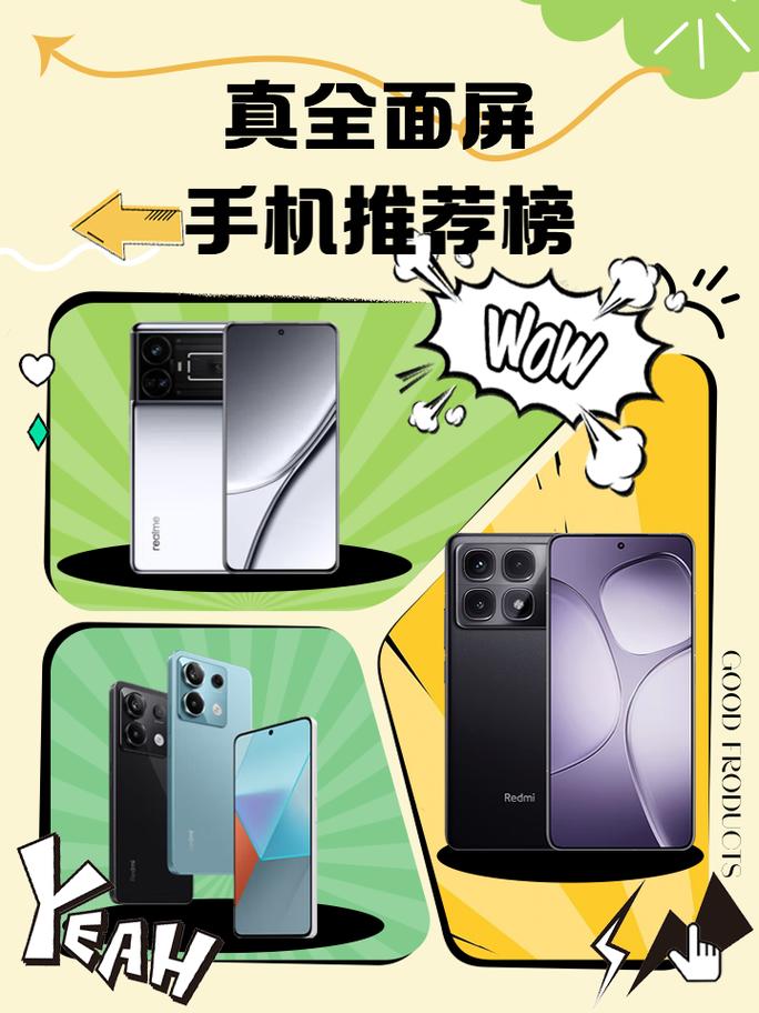 74549.cσm查询开奖记录和苹果19或迎真全面屏与苹果2020全面屏