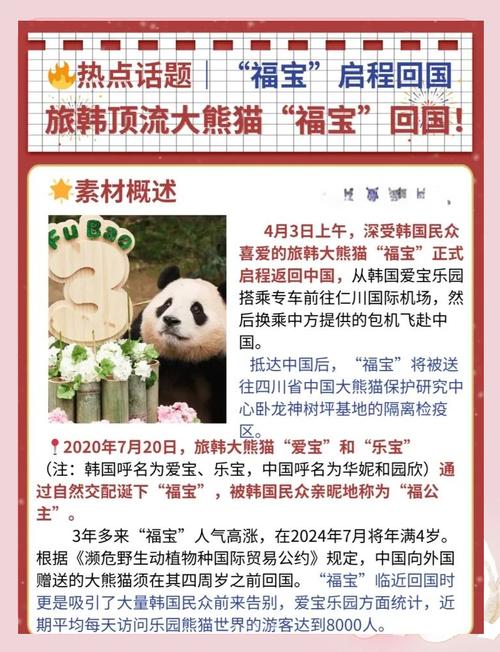 2025年5月27日 第127页