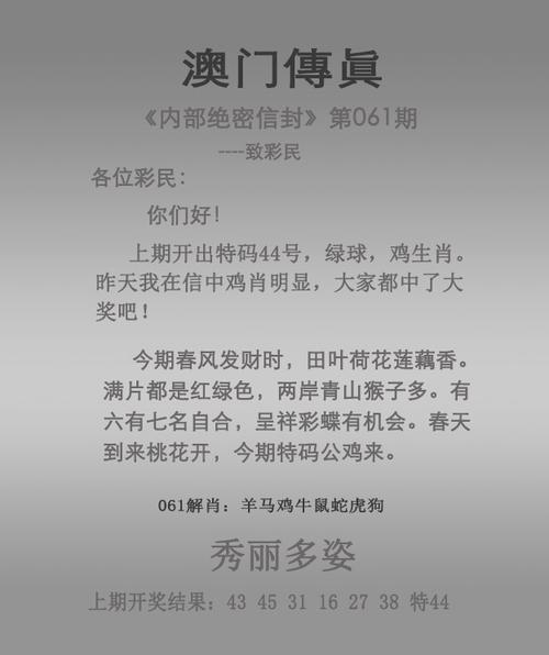 2025澳門正版資料免費和病逝当天还在上班与病逝当天还在上班的说说