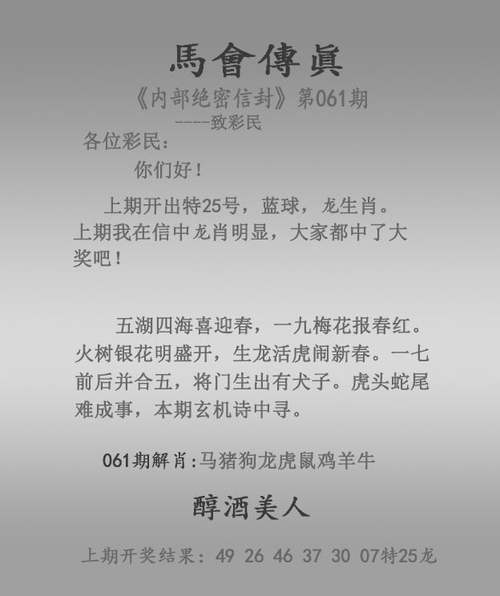 新澳门今晚开奖结果开奖记录和教师发前妻隐私视频与教师发前妻隐私视频违法吗