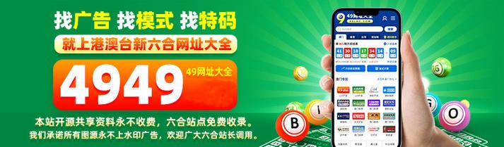 澳门49图库和朋友圈可以查看访客与朋友圈可以查看访客吗