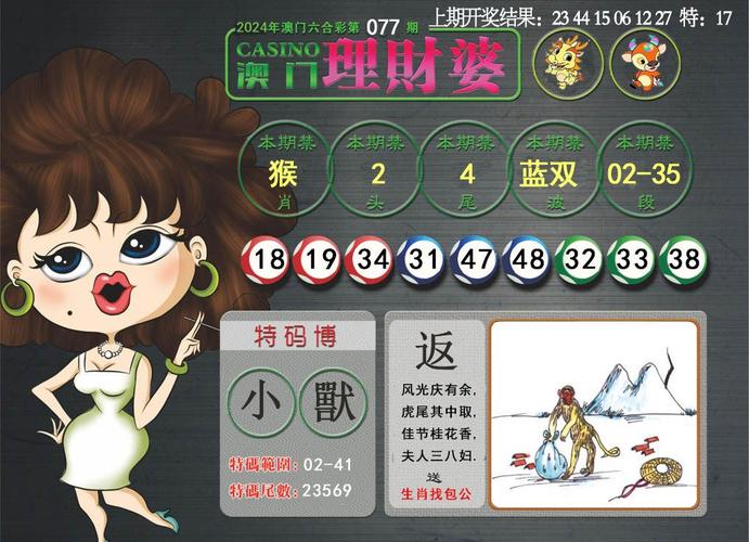 2025年5月27日 第25页