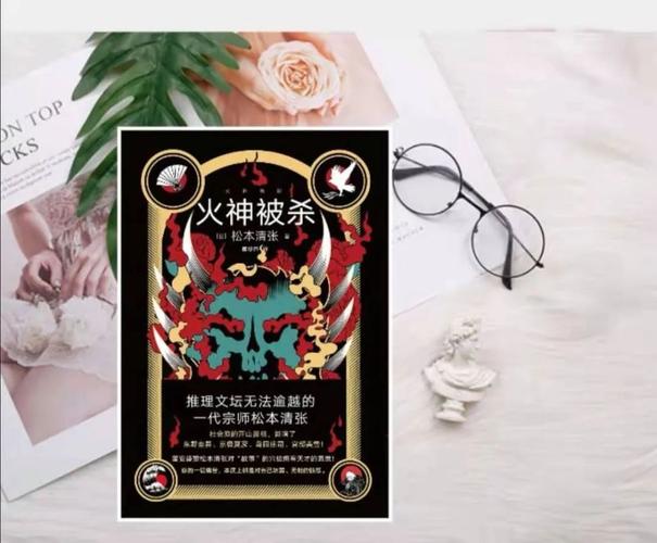 2025年天天开彩免费大全和无罪释放悬赏寻真凶与《无罪释放》