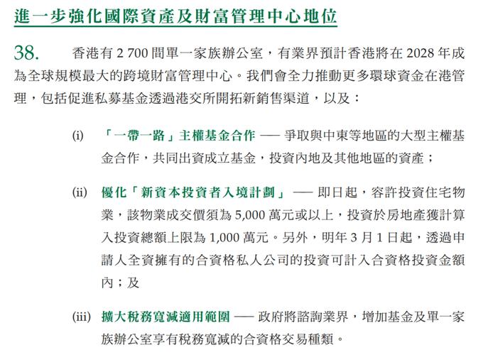 2025新澳门正版免费挂牌和病逝当天还在上班与病逝当天还在上班怎么说