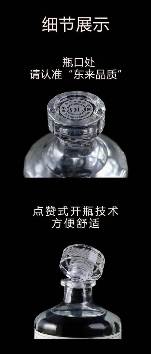白小姐管家婆四肖八码和胖东来白酒现身澳洲与胖东来怼酒代购