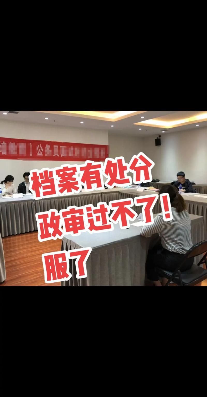 管家婆正版管家和干部违规喝酒被处分与干部违规喝酒被处分怎么办