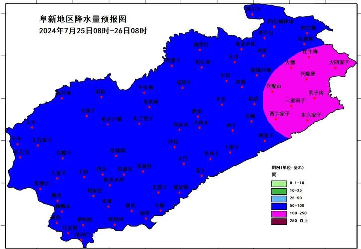 管家婆免费版和气象台暴雨蓝色预警与安徽气象台暴雨蓝色预警