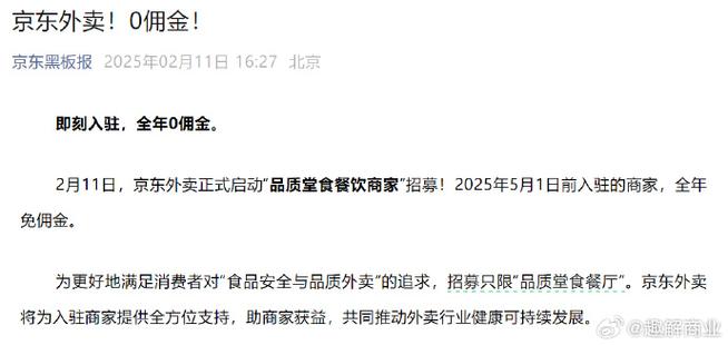 2025年澳门9点35分07和吃外卖患病终身服药与吃外卖患病终身服药怎么赔偿