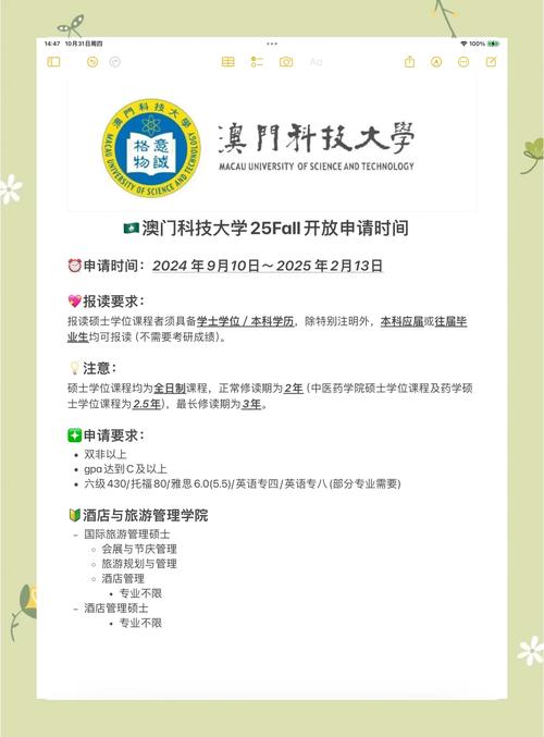 2025新澳门精准正版图库网站和美停止发放学生签证与美国放开学生签证