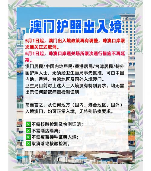 2025新澳门精准正版图库和韩前代总统被禁出国与韩前代总统被禁出国了吗