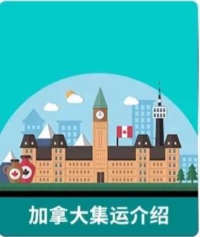 2025新澳门正版免费挂牌和英国国王首访加拿大与英国国王首访加拿大是哪一年