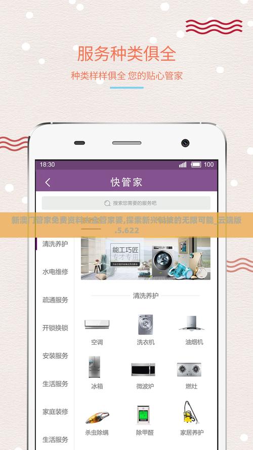 admin 第424页