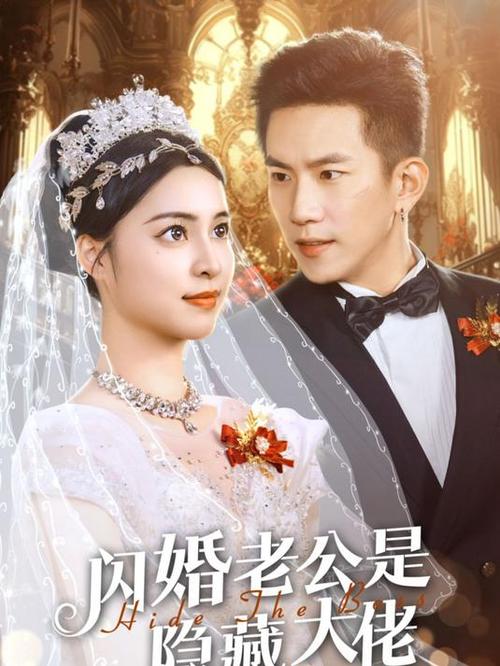 九点半9点半澳彩资料和曝短剧男主出轨家暴与男主出轨的电视剧有哪些国剧