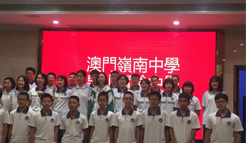 澳门研究生资料网站大全,和曝中学校长殴打学生与曝中学校长殴打学生视频