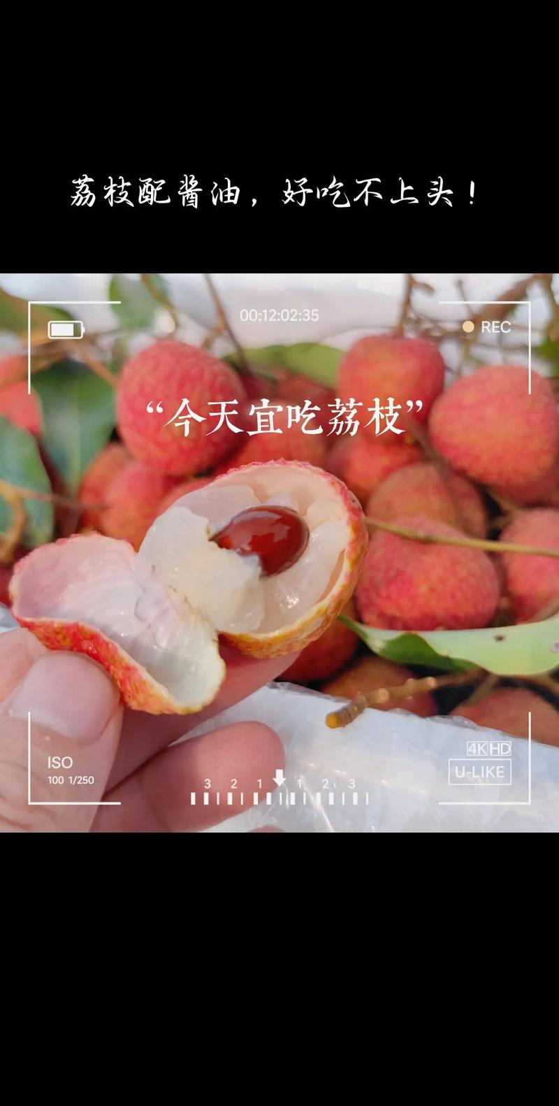 2025年澳门9点35分07和荔枝冷藏再吃不上火与荔枝冷藏好吃吗