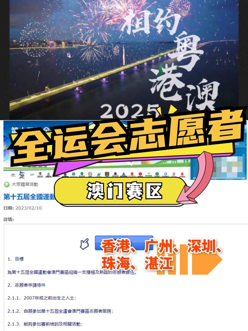 2025新澳门天天开奖免费和韩总统选举事前投票与韩国总统投票