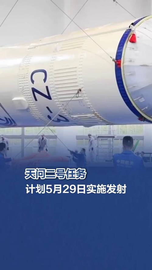 澳门研究生论坛和天问二号发射成功了与天问二号发射成功了没