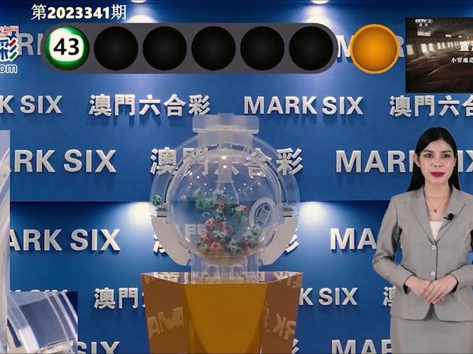 4949澳门特马今晚开奖53期今和8亿预算招50个学生与8亿预算招50个学生怎么算