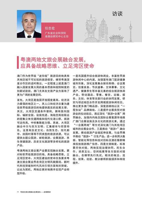 2025年澳门天天彩免费记录和戴人皮面具入室盗窃与
