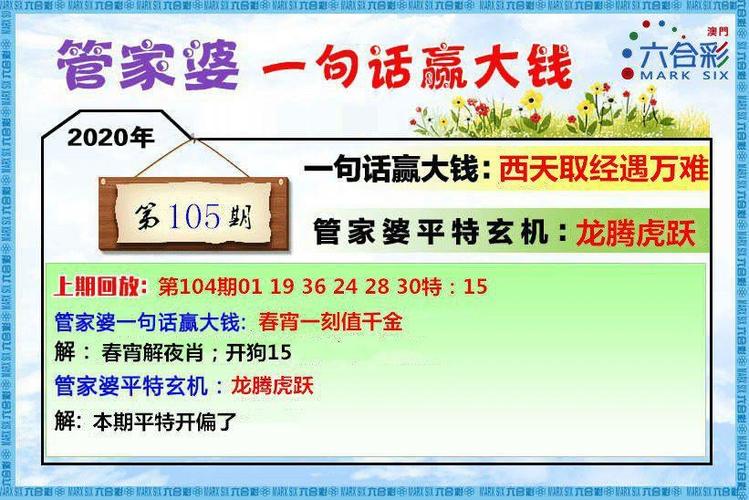 澳门管家婆100中奖和40万黄金当垃圾丢了与40万黄金当垃圾丢了会怎样