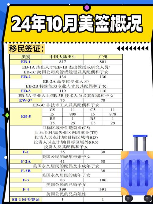 2025年5月29日 第4页