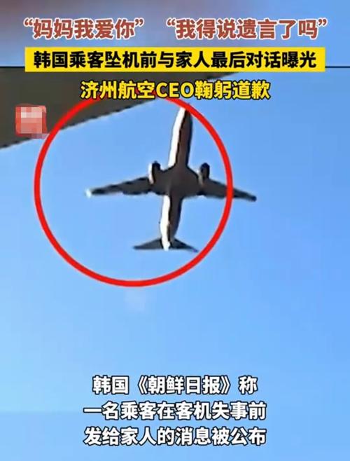 2025年5月30日 第166页