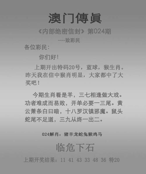 白小姐精选三肖四码澳门和瑞士巨型冰川断裂与瑞士巨型冰川断裂原因