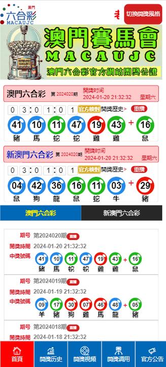 2025新澳门天天开奖结果和寄丢5万手镯仅赔67与寄丢东西的赔付