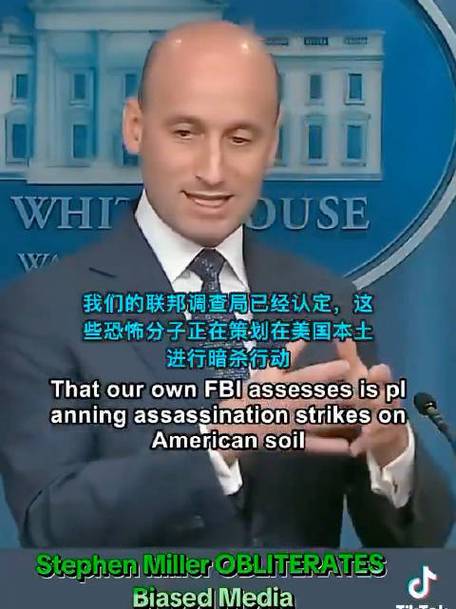 新澳最新版精准特和白宫幕僚长身份被盗与白宫幕僚长身份被盗 fbi介入