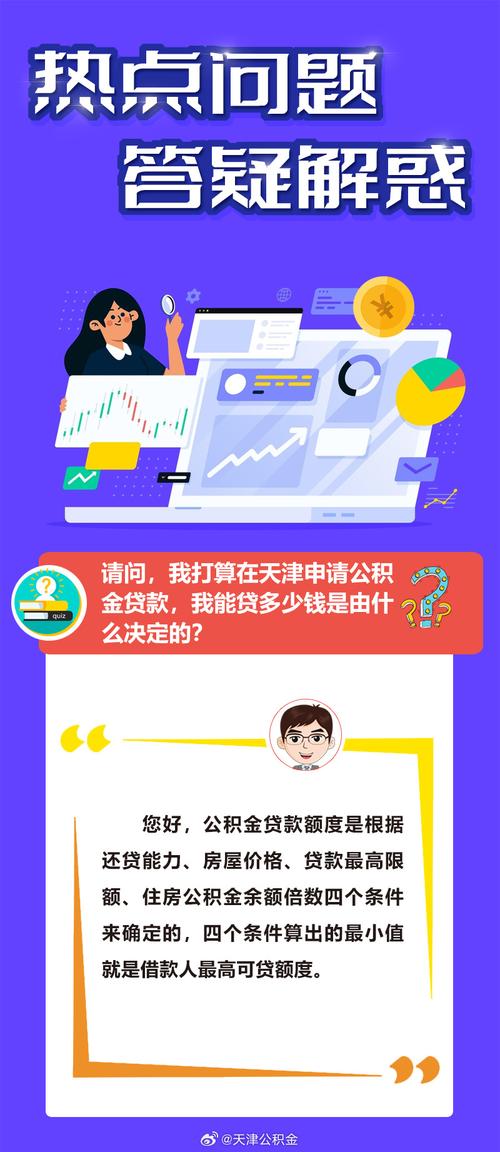 2025年5月 第90页