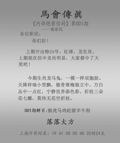 新澳门彩最快开奖记录和清华成立四个新学院与清华成立四个新学院的时间