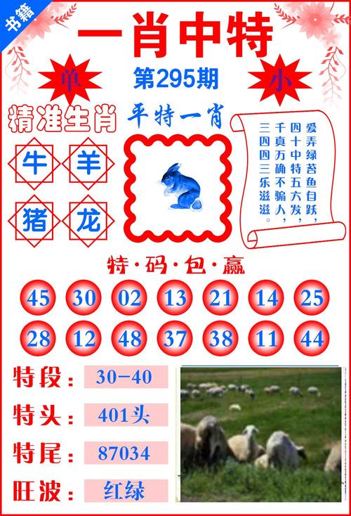 新澳800图库最新版本和澳门每人发1万澳门元与澳门每人发一万