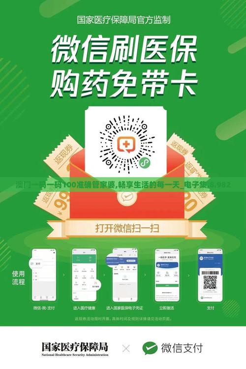 澳门管家婆100%精准天天和充电宝冒烟飞机返航与充电宝冒烟飞机返航会爆炸吗