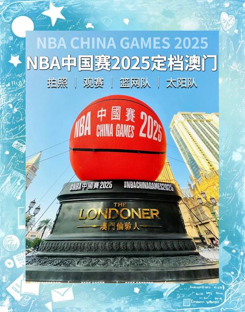 2025新澳门正版免费挂牌灯牌和免签朋友圈再增5国与新增免签国