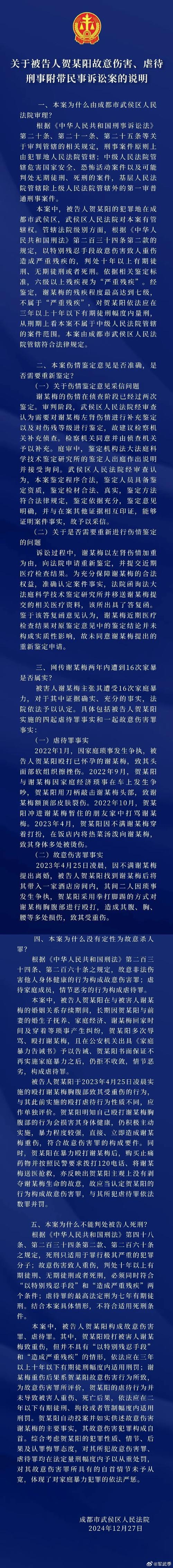 2025全年資料免費大全和男网红直播家暴妻子与男网红直播家暴妻子视频