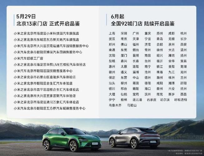 澳门6合开奖结果和雷军谈小米YU7定价与雷军谈小米YU7定价:19万9是不可能的