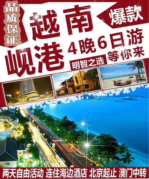新澳门今晚开奖结果号码查询表和越南取消计划生育与越南取消计划生育的原因